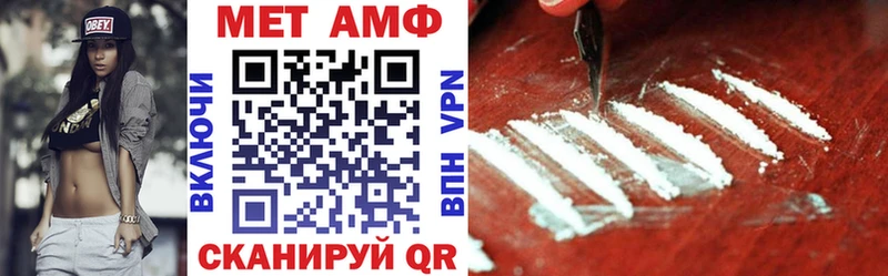 купить  сайты  Певек  АМФ Premium 