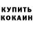 Амфетамин Premium Chris Ken