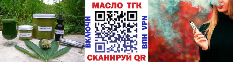Cannafood конопля Певек