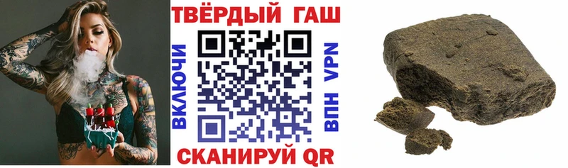 ГАШИШ хэш mega как зайти Певек где купить