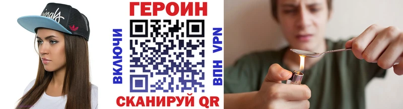 ГЕРОИН афганец  omg рабочий сайт  Певек 