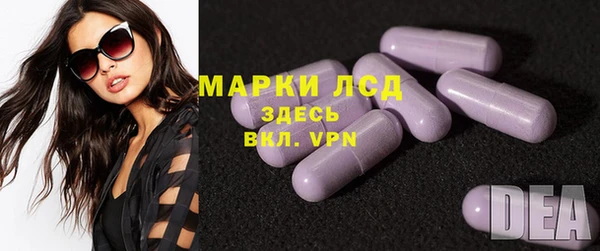 кристаллы Надым