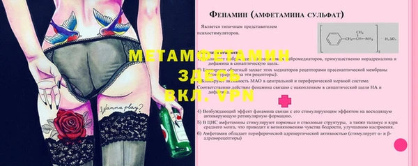 стафф Наволоки