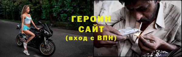 стафф Наволоки