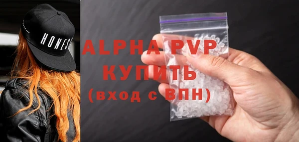 соль курить ск Навашино