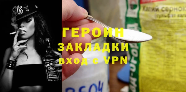 винт Гусиноозёрск