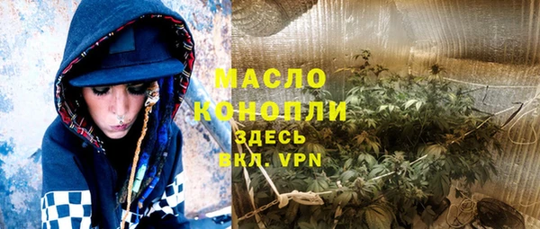 кристаллы Надым