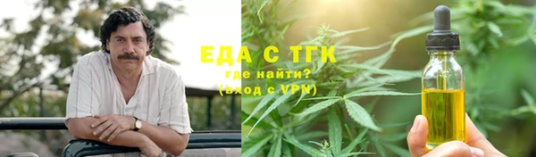 прущая мука Михайловск