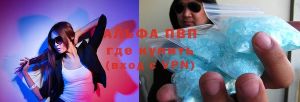 прущая мука Гусь-Хрустальный