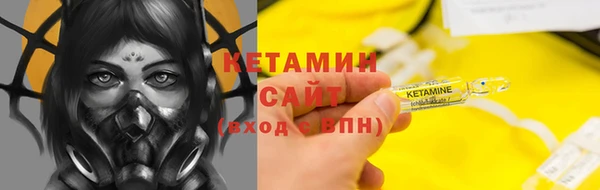 кристаллы Надым