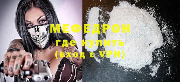 кристаллы Надым