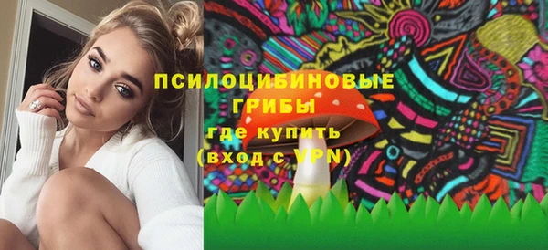 стафф Наволоки