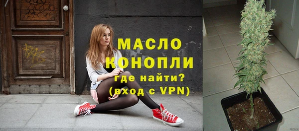 соль курить ск Навашино