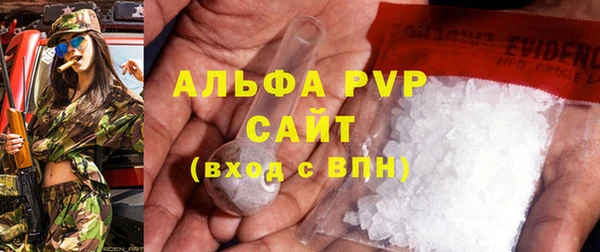 соль курить ск Навашино