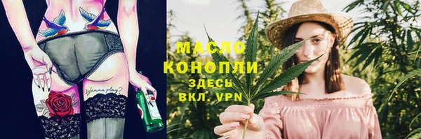 соль курить ск Навашино