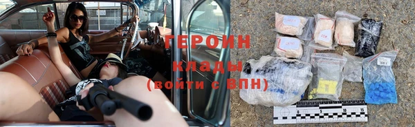 кристаллы Надым