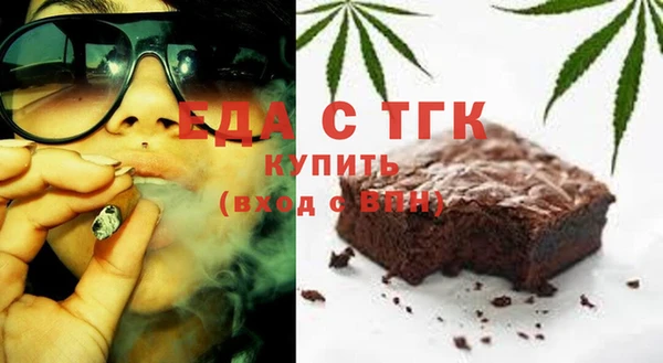 стафф Наволоки