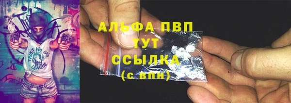 каннабис Михайловка