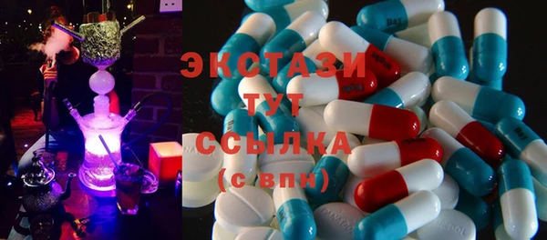 кристаллы Надым
