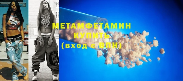 стафф Наволоки