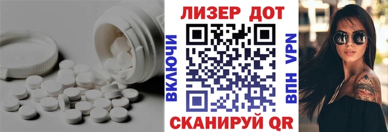 LSD-25 экстази ecstasy Певек