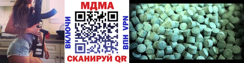 MDMA crystal  цены наркотик  мега   Певек 