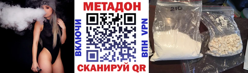 закладка  мега ONION  МЕТАДОН мёд  Певек 