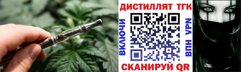 как найти наркотики Певек ТГК Wax